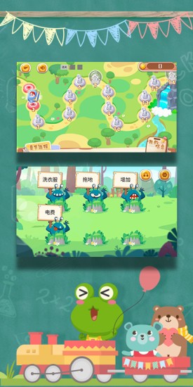 豆派识字app安卓版下载