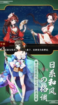 刀剑乂女神手游官方版下载 v1.0 screenshot 1