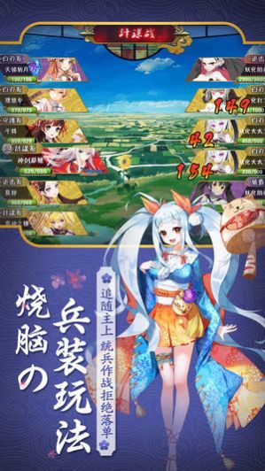 刀剑乂女神手游官方版下载