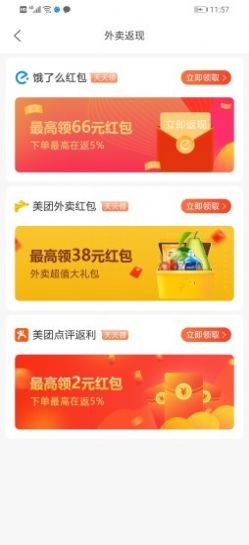 花生粒app手机版下载