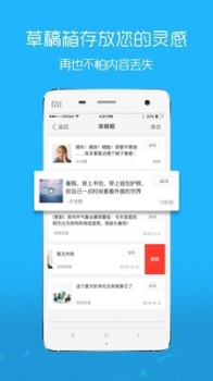 英山论坛软件手机版下载 v3.3.2 screenshot 2