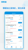 钢易通app安卓版下载 v2.2.3 screenshot 2