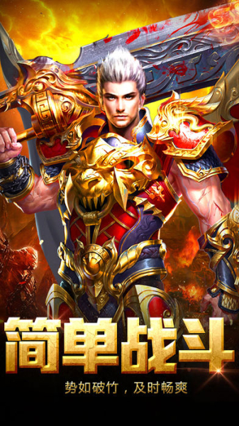 无忧传奇月灵手游官方版