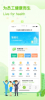 航天呦呦健康软件手机版下载 v2.3.9 screenshot 3