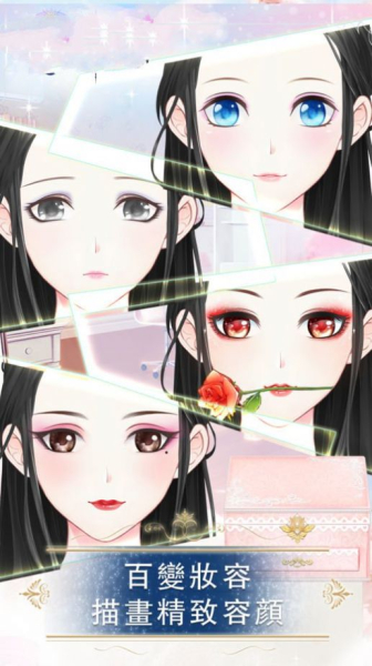 璀璨女神游戏官方正版