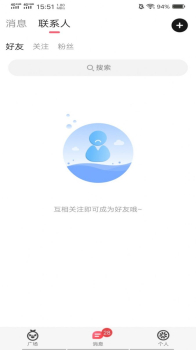 啾咪语音软件手机版下载 v6.8.1 screenshot 2