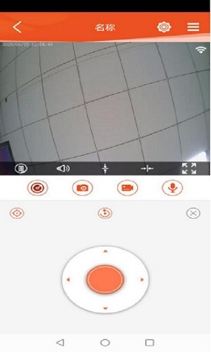 星眼app安卓版下载