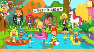 迷你小镇荒野探险游戏完整最新版