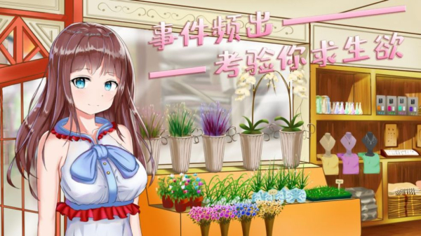 Alyssa模拟器游戏中文手机版