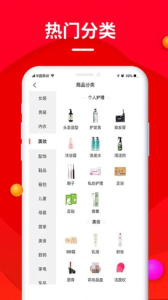 微鲤淘app下载安卓版 v1.0 screenshot 3