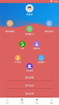 素描学习app软件下载 v1.0.0 screenshot 1