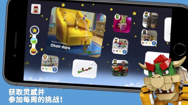 LEGO Super Mario游戏安卓版下载 v1.0.1 screenshot 1