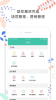 随心瑜掌馆软件安卓版下载 v9.6.16 screenshot 4