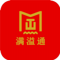 满溢通app下载手机版