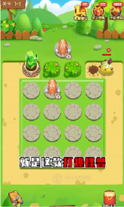 打爆怪兽红包版app下载
