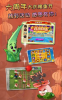 pvz2国际版8.4.1新植物安卓版 screenshot 3