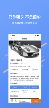 医生资格证学习app软件 v1.0.0 screenshot 2