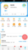 福软通app安卓版 v3.5.9 screenshot 1