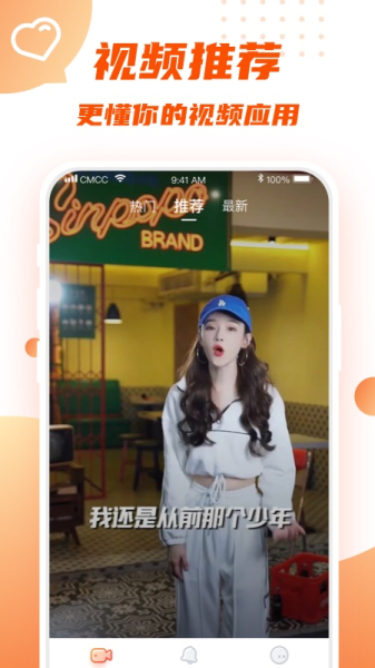 瓦格铃声app安卓版