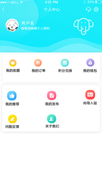 哐啷象导app下载手机版 v1.0.0 screenshot 3