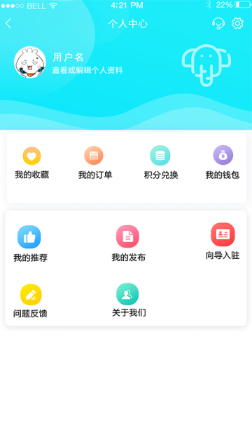 哐啷象导app下载手机版