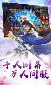龙戒轩辕圣剑官方定制版下载 v1.0.0 screenshot 1