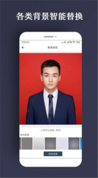 PS海报软件app v1.0.5 screenshot 1