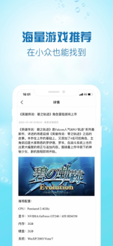 好游资讯app苹果版下载 v1.0 screenshot 1