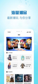 好游资讯app苹果版下载 v1.0 screenshot 2