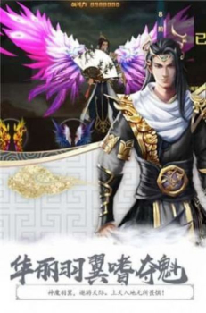 萌仙情缘之少年剑仙手游官方最新版 v1.0 screenshot 1
