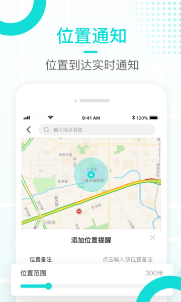 多多守护app安卓版下载