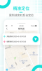 多多守护app安卓版下载 v1.0.1 screenshot 2
