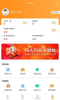 91fun游戏盒app最新版下载 v3.8.4 screenshot 2