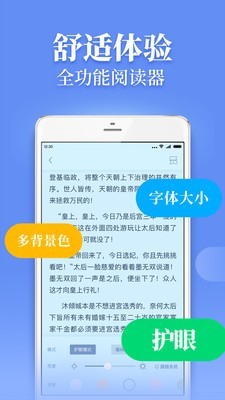 乐读窝小说网手机版app下载