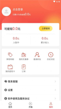 小楠购物app下载手机版 v2.2.1 screenshot 3