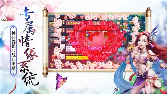 三千牧神记红包版游戏下载 v0.3.7 screenshot 1