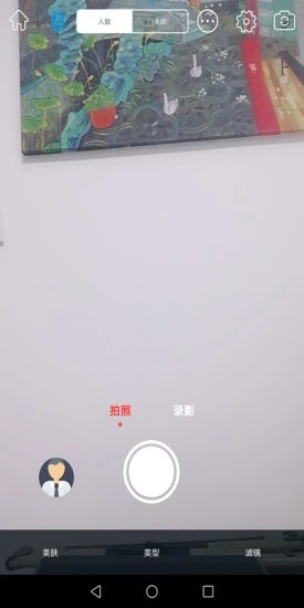 Souing乐随拍app下载