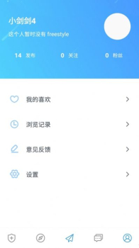 安保联盟软件安卓版下载 v1.0.0 screenshot 2