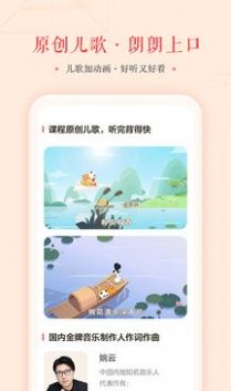 瓜瓜龙语文app安卓版下载