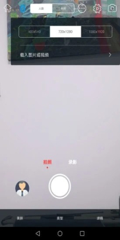 Souing乐随拍app下载 v1.0.6.0 screenshot 1