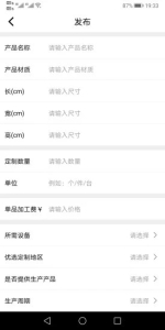 D1650 app下载手机版 v1.0 screenshot 2