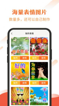 最美社区app软件 v1.0.0 screenshot 1