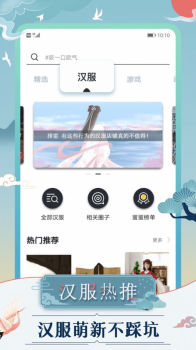 蛋播星球app手机版 v3.24.0 screenshot 2