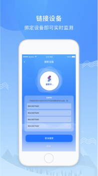 义金健康app手机版 v2.0.0 screenshot 1