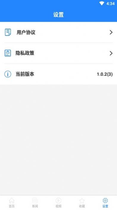 快乐笔记app手机版