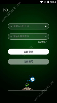 民伟达app安卓版下载 v1.0.0 screenshot 3