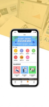 就业创业宝典app最新版下载 v1.0.0 screenshot 4