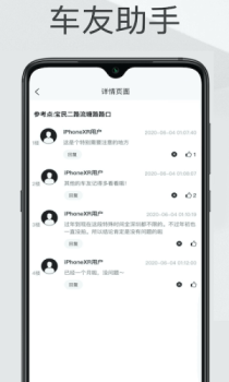 深圳外地牌app手机版下载 v1.0 screenshot 2