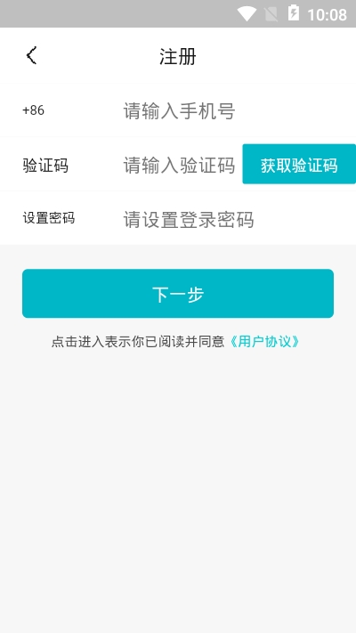 奢单交友app下载