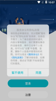 奢单交友app下载 v1.0.0 screenshot 1